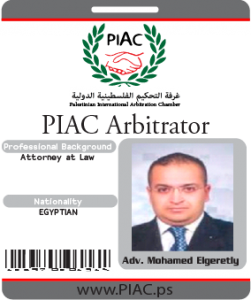Mohamed-Elgeretly